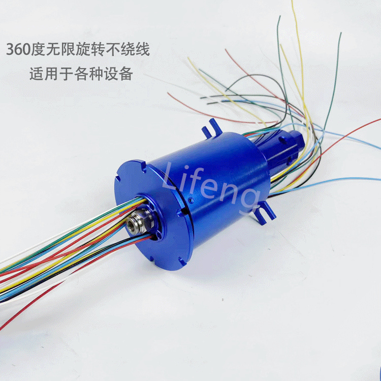 高转速包装机机械臂用数控机导电滑环